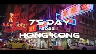 2023 轉子日 | 香港轉子人 X 台灣轉子魂 |預告片