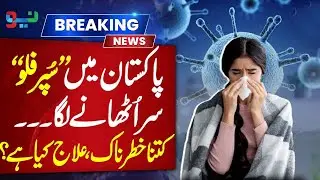 &ldquo;Super flu&rdquo; virus detected in Pakistan | 𝐍𝐈𝐇 𝐢𝐬𝐬𝐮𝐞𝐬 '𝐬𝐮𝐩𝐞𝐫 𝐟𝐥𝐮' 𝐚𝐝𝐯𝐢𝐬𝐨𝐫𝐲 𝐰𝐚𝐫𝐧𝐢𝐧𝐠 - Pakistan Neo News