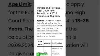 peon requirements 2024/punjab and haryana high court peon requirements/sarkari Naukri/ peon Naukri