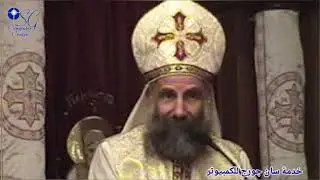 خبز الحياة  - القمص لوقا سيداروس - ٦/ ٥/ ١٩٨٤