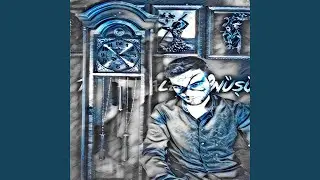 Yolunu Bul (feat. Sedat Kunak)