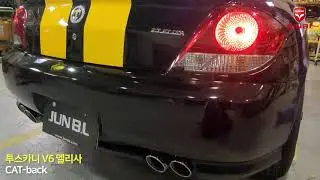 [준비엘]현대 투스카니 엘리사 논가변 Cat-back System/[Jun B.L]TUSCANI V6 Cat-back Exhaust