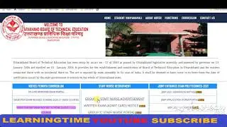 UBTER Staff Nurse Download Admit Card 2021 | How To Download UBTER Staff Nurse Admit Card 2021