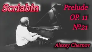 Scriabin. Prelude op. 11 №21 (Alexey Chernov, piano. LIVE from Aachen)