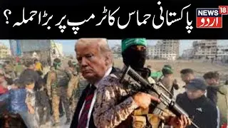 🟢Pakistan Protests LIVE: TLP's Gaza Justice Riots Spread Across Lahore, Muridke | Pakistan Violence