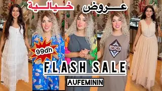 Flash sale -70% chez @aufemininshopbysoukaina 🛍️  #fashion  #sale #shopping #casablanca 