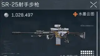 0操控速度SR25用起来是什么感觉