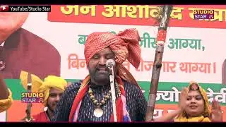 महावीर गुड्डू ने कमाल  कर दिया | तू राजा की राजदुलारी | Latest Haryanvi Ragni | Studio Star
