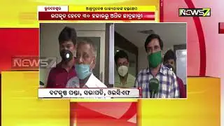 B.Ed Exam Postponed To November 2020 Amid Covid-19