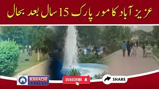 Mor Park Azizabad