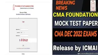 CMA foundation mock test paper release || dec 2022 attempt ||  Breaking news🔥|| #breakingnews #icmai