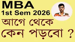 MAKAUT MBA 1ST SEM 2026 ONLINE TUITION STARTS | WHY EARLY TUITION IS NEEDED ?
