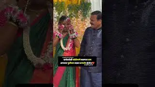 Thamb Na Re Tu Baba❤️|Marathi WhatsApp Status|#ytshorts #marathi #prem #trending