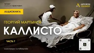 🎙️ Арестович: Аудиокнига 