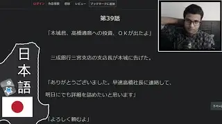 [12 HOURS] Reading Japanese Light novels Day - 396