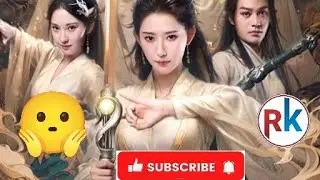 👍Subscribe for part-2 Hindi dubbed (part-1) Ruthless comeback of Reborn heiress #video #youtube 