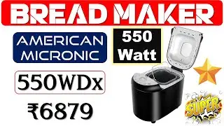 👉American Micronic 550WDx Bread Maker Review🔥ब्रेड मेकर🔥550W ​Bread Maker🔥1 Kg Automatic Dough Maker