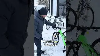 Bicycles from Europe. New and used!
