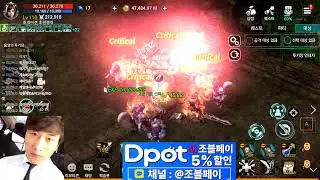[에오스레드 1/18]곧 111렙 근데 성물이 또 터졌다..ㅠㅠㅋㅋㅋ