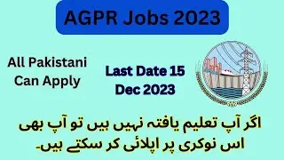 Auditor General of Pakistan Jobs 2023 | AGPR Jobs 2023 | Govt Jobs 2023