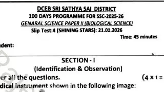Biology (slip test-4) Question Paper 100 Days Action Plan 10th Class Rising Stars And Shining Stars|