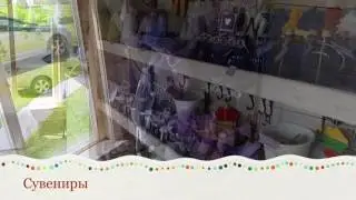 Lavender village