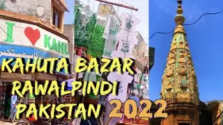 Kahuta Hindu Temple in Pakistan 2022 / Kahuta Bazaar Rawalpindi 2022 . kahuta city tour