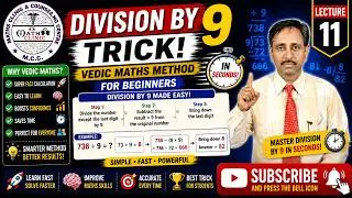Division by 9 l Vedic Maths Maths Simple Tricks Basic Maths Beginners