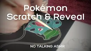 Pokémon Scratch & Reveal (No Talking ASMR) *intense scratching sounds*
