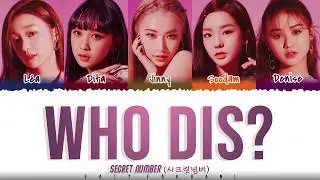 SECRET NUMBER (시크릿넘버) &ndash; 'Who Dis?' Lyrics [Color Coded_Han_Rom_Eng]