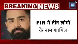 Varanasi: Cough Syrup तस्करी मामले में Police का Action, Police ने दर्ज की दूसरी FIR, सरगना फरार