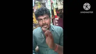 how to check ration shop open or not in tamilTNPDS