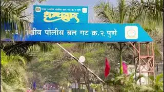 Srpf गट क्रमांक 2 मधील वीडियो 