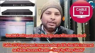 Cable TV Equipment mux,encoder,ird Ko kisi bhi internet se Kaise Access Karein – Step by Step Guide”