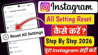 Instagram setting reset kaise kare | how to reset instagram all settings | instagram setting reset 
