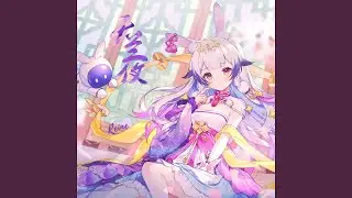 菟园