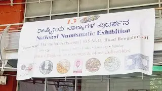Glimpses of 13th National Numismatic Exhibition 2022, Bangalore