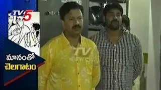Call Money Gang Busted in Vijayawada | Prostitution in the name of Finance Business | TV5News