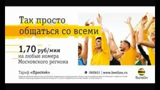 Телик_3.wmv