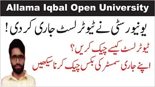 AIOU Tutor information | AIOU Books | AIOU Result | AIOU Admissions Spring 2026