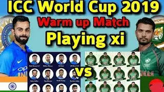 ICC World Cup2019 Warm Practice match (India Vs Bangladesh) playing squad