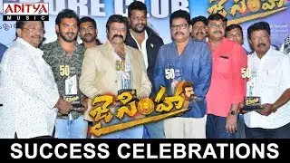Jai Simha Success Celebrations || Balakrishna, Nayanthara, Natasha || C Kalyan || K.S.Ravikumar