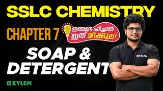 SSLC Chemistry | Chapter 7 - Soap & Detergent| Xylem SSLC