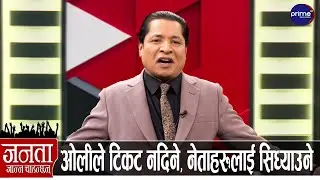 रवि-बालेनले क-कसलाई निकाल्दैछन्? कुलमानलाई तनाव, गगनले कांग्रेस फुटाउने, देउवाले प्रतिकार गर्ने