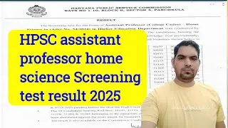 Hpsc Assistant Professor home science Screening Test Result 2025 / HPSC home science Result / Hpsc