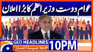 PM Shehbaz Sharif's Big Announcement | Headlines Geo News 10 PM (11th Feb 2026)