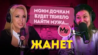 Жанет: почему её называют «Душой эфира»? Итоги года, Барби-стайл и о дуэте с Панайотовым