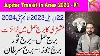 Jupiter Transit in Aries 2023 Horoscope | P 1 | Saleem Sami Astrologer