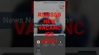 PTI VACANCY 2022 | Pti New Vacancies out😱🤗 RSMSSB NEW VACANCIES 5K+😱🫁