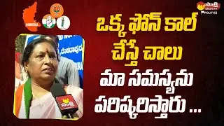 Congress Leader About MLA Ramalinga Reddy | B.T.M Layout | Karnataka Election @SakshiTVPolitics